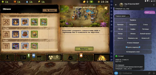 DAY R SPAWNER — Day R screenshot 4